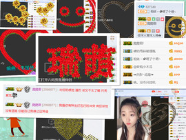 相依～💋萌了个萌丶主播照片