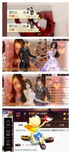 小妮子~主播照片