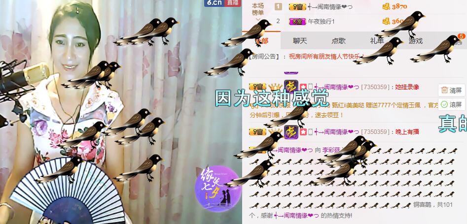 李彩菇的图片