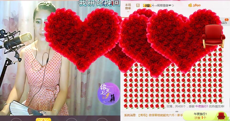 李彩菇的图片