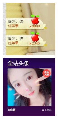 嘉baby❤️主播照片