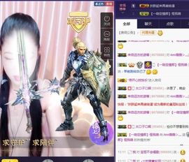 Ann薇薇主播照片