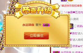 依诺♔休息主播照片