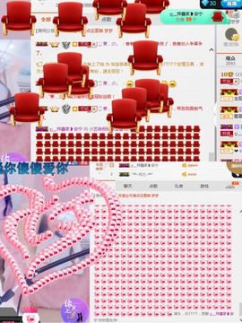 小艺停播主播照片