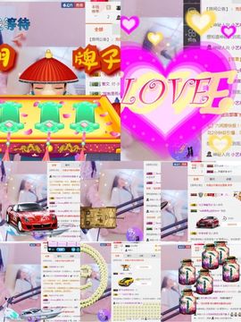 小艺停播主播照片