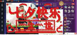 无聊转转。主播照片