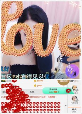 凡音🧡歌手加油主播照片