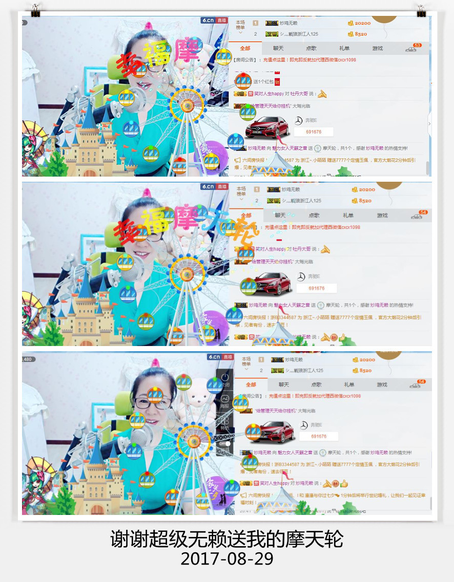 魅力女人唱民歌的图片