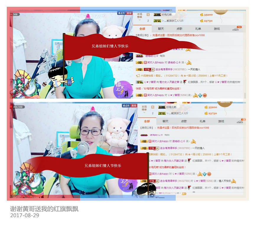 魅力女人唱民歌的图片