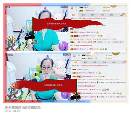 魅力女人唱民歌主播照片