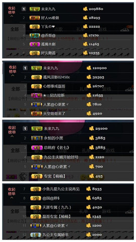九公主99主播照片