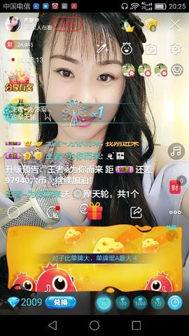 燕馨梦主播照片