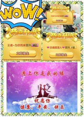 燕馨梦主播照片