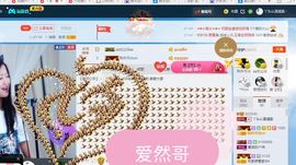 丫头唱歌给你听主播照片