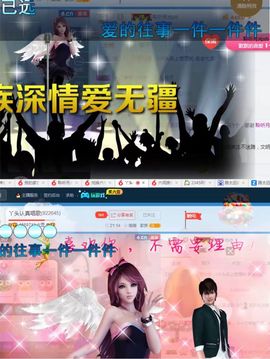 丫头唱歌给你听主播照片