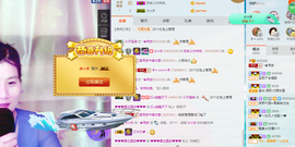 逐流寻梦主播照片