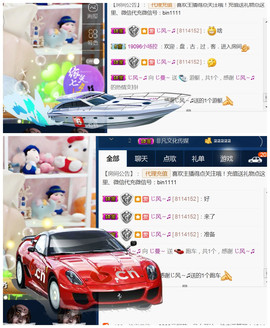 曼娜丽莎主播照片