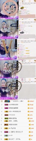你的小蕊主播照片
