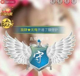 小嘴唱歌主播照片