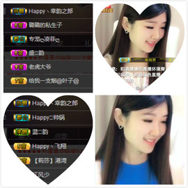 茶韵🍃主播照片