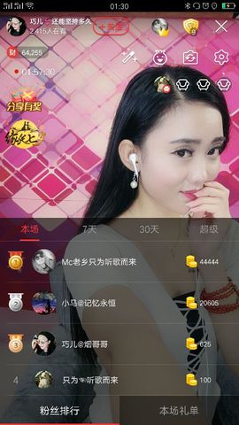 回忆不在永恒主播照片
