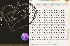 顾洛洛洛洛主播照片