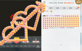 昵称已被便用主播照片