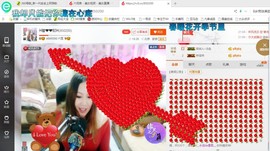 ♓馨❤❤懿♓主播照片