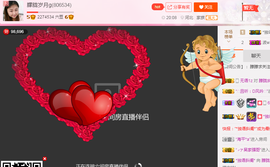 朦胧~～主播照片