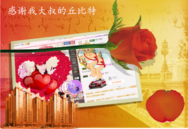 开心❤️❤️果主播照片