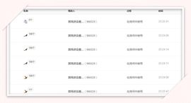 我的世界没有如果.主播照片