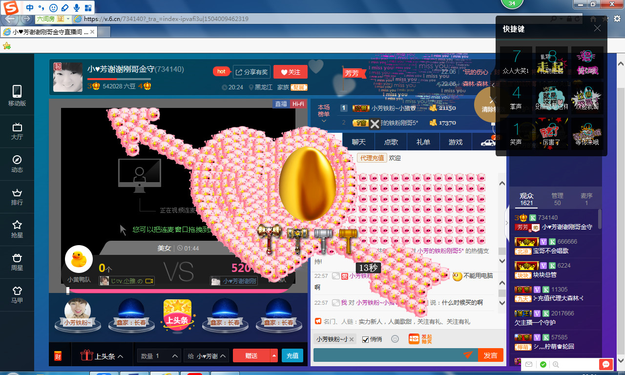 脸脸吃不饱的图片