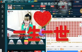 ☆缘☆酒妹主播照片