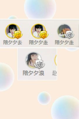 河南林夕❤加油啊主播照片