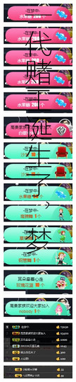 狐狸讨米去了主播照片