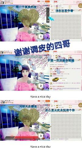丫头👉小醋儿妹主播照片