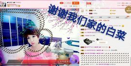 丫头👉小醋儿妹主播照片
