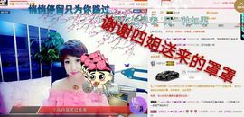 丫头👉小醋儿妹主播照片