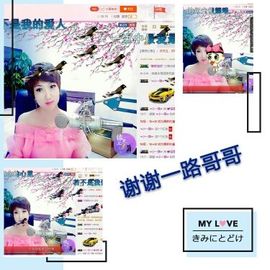 丫头👉小醋儿妹主播照片