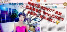 丫头👉小醋儿妹主播照片