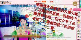 丫头👉小醋儿妹主播照片