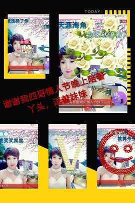 丫头👉小醋儿妹主播照片