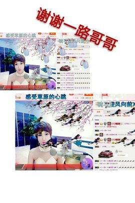 丫头👉小醋儿妹主播照片