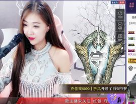 ℱ❀淡雅❤蛋蛋.主播照片