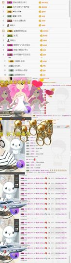 ♫莫白啊~休息主播照片