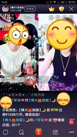 ღ哈喽～主播照片