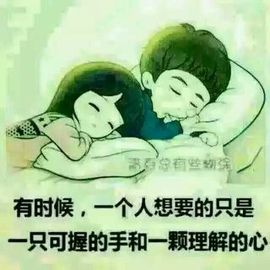 浩气凌云^O^主播照片