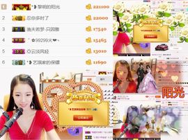 ♚艺琪♚充值代理主播照片