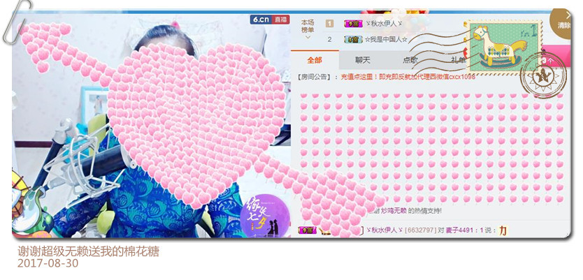 魅力女人唱民歌的图片
