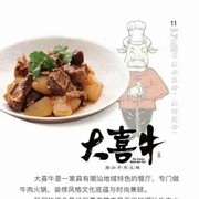MK-Liong海报